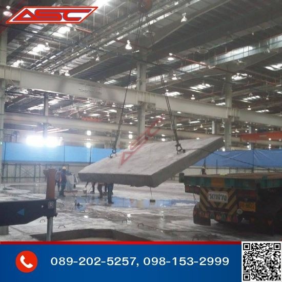 รับเหมาตัดคอนกรีต