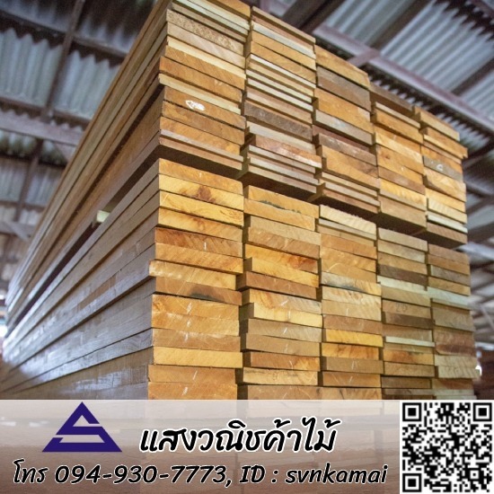 โรงไม้ สมุทรปราการ โรงไม้ สมุทรปราการ