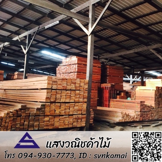 โรงไม้แปรรูป สมุทรปราการ โรงไม้แปรรูป สมุทรปราการ