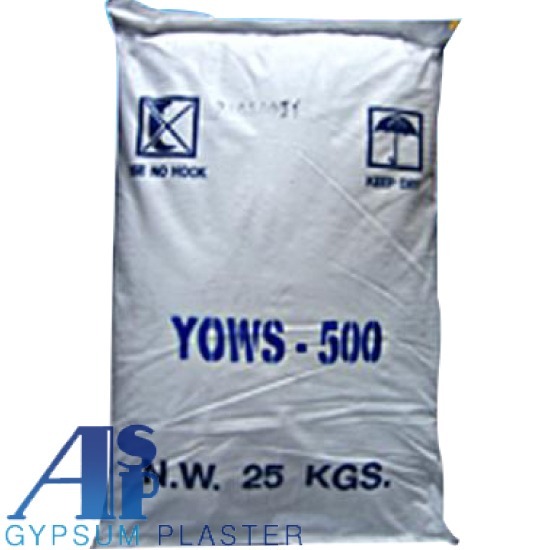 ปูนพลาสเตอร์ Yows สีน้ำเงิน จำหน่ายปูนพลาสเตอร์  ขายส่งปูนพลาสเตอร์  ปูนพลาสเตอร์ราคาถูก 