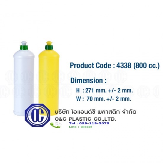 รับผลิตขวดพลาสติก 800 ซีซี