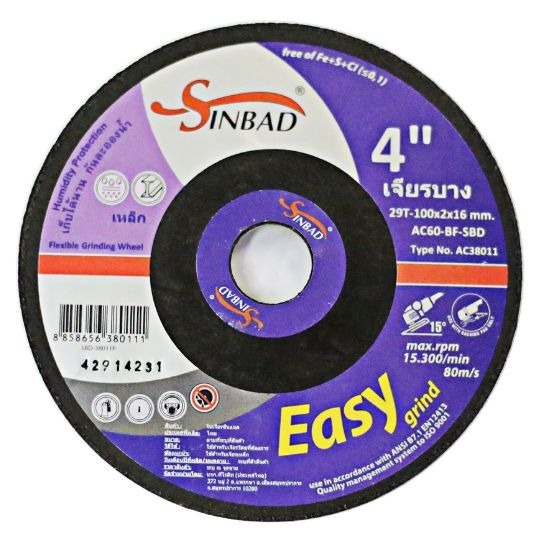 ใบเจียร 4 นิ้ว ใบเจียร 4 นิ้ว  ใบเจียรหนา 4 นิ้ว ราคา  ใบเจียรหนา 4 นิ้ว  ใบหินเจียร 4 นิ้ว บาง  ใบเจียรเหล็ก 4 นิ้ว 1 กล่อง 