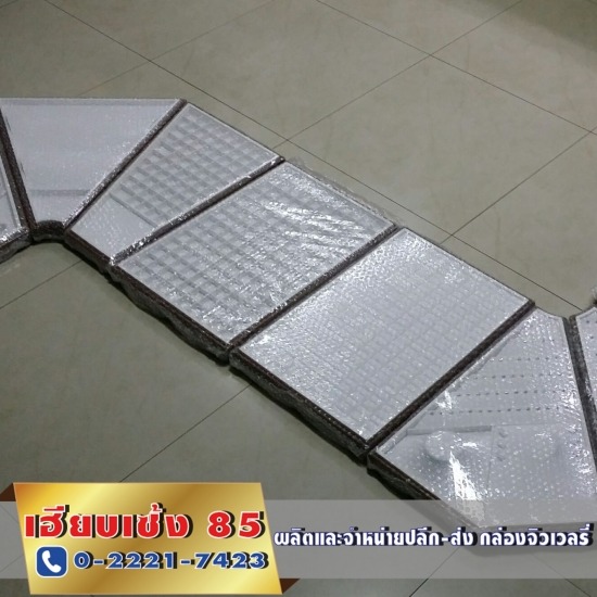 กล่องใส่เครื่องประดับเฮียบเซ้ง 85 - จิวเวลรี่ บ็อกซ์