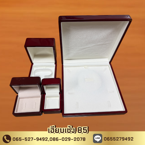 ผู้ผลิตกล่องจิวเวลรี่ ผู้ผลิตกล่องจิวเวลรี่  กล่องจิวเวลรี่  กล่องเครื่องประดับ  กล่องใส่แหวน  กล่องใส่ต่างหู  กล่องใส่เครื่องประดับ 