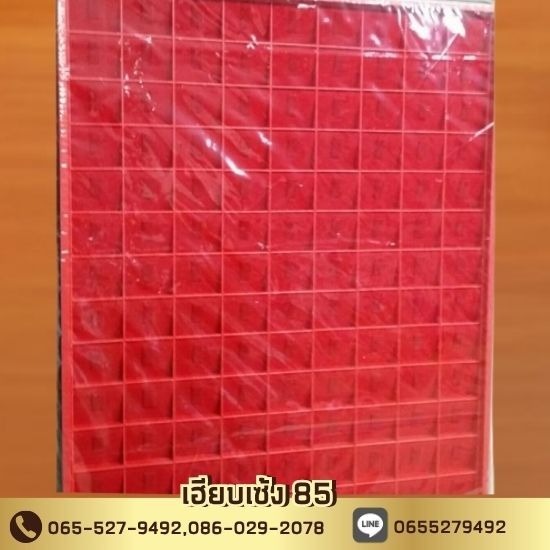 กล่องกำมะหยี่ใส่เครื่องประดับ กล่องกำมะหยี่ใส่เครื่องประดับ  กล่องจิวเวลรี่  กล่องใส่นาฬิกาข้อมือ  ดิสเพลย์กำมะหยี่ ดิสเพลย์จิวเวลรี่ 