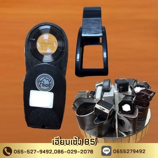กล้องส่องเพชร ราคาส่ง กล้องส่องเพชร ราคาส่ง 