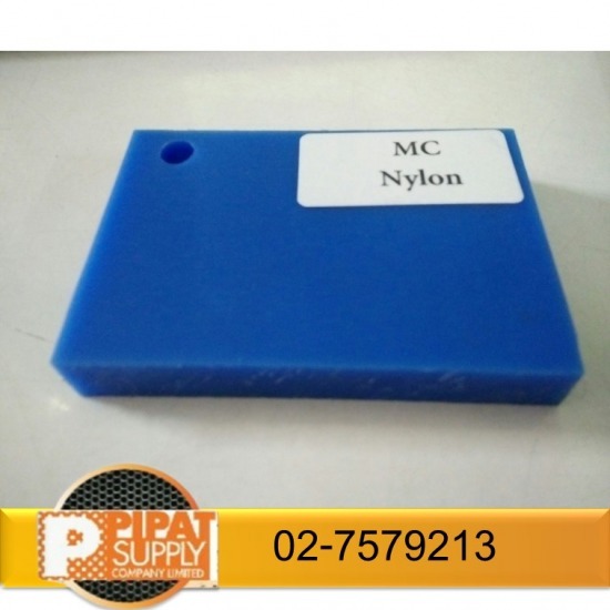 พลาสติกอุตสาหกรรม พลาสติกอุตสาหกรรม