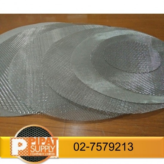 รับตัดชิ้นงานตะแกรงตามสั่ง