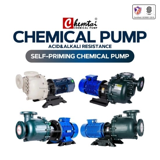 ปั๊มสูบจ่ายสารเคมี