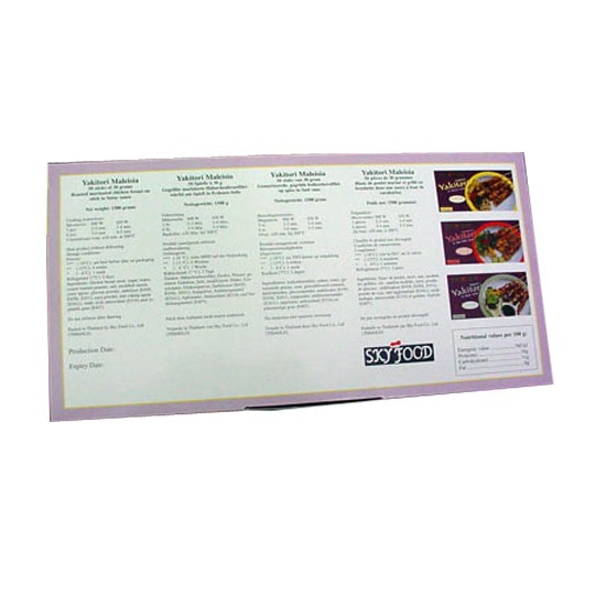 กล่องใส่อาหาร ออกแบบบรรจุภัณฑ์  บรรจุภัณฑ์  กล่องสินค้า  กล่องอาหาร  กล่องลูกฟูก  กล่องกระดาษ  ผลิตกล่องบรรจุภัณฑ์ 