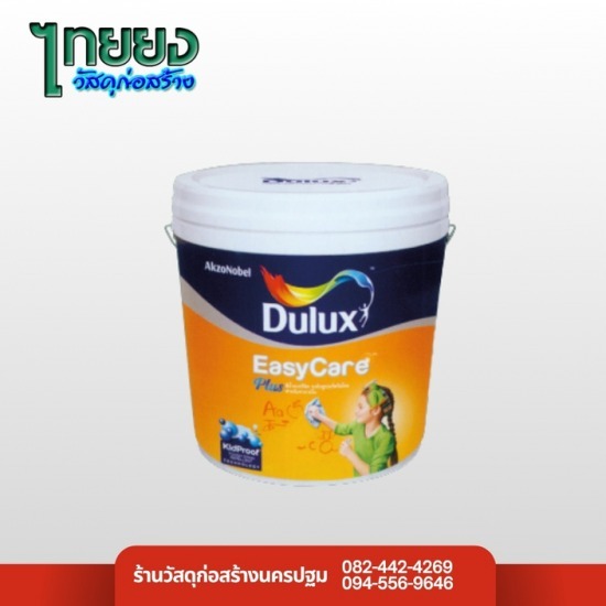 ร้านวัสดุก่อสร้างนครปฐม - สีทาบ้าน ตรา ดูลักซ์ Dulux
