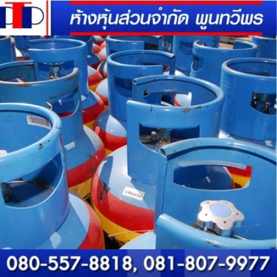 สารทำความเย็น Ammonia Anhydrous สารทำความเย็น Ammonia Anhydrous  บริษัทจำหน่ายส่งแอมโมเนีย แอนไฮดรัส ราคาส่ง 