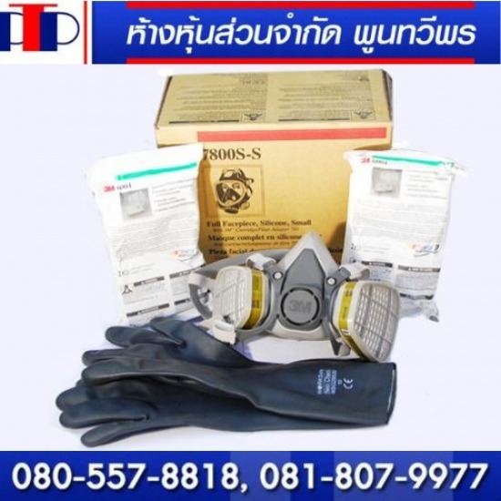 ผลิตภัณฑ์เพื่อความปลอดภัย ผลิตภัณฑ์เพื่อความปลอดภัย  แอมโมเนียแอนไฮดรัส 