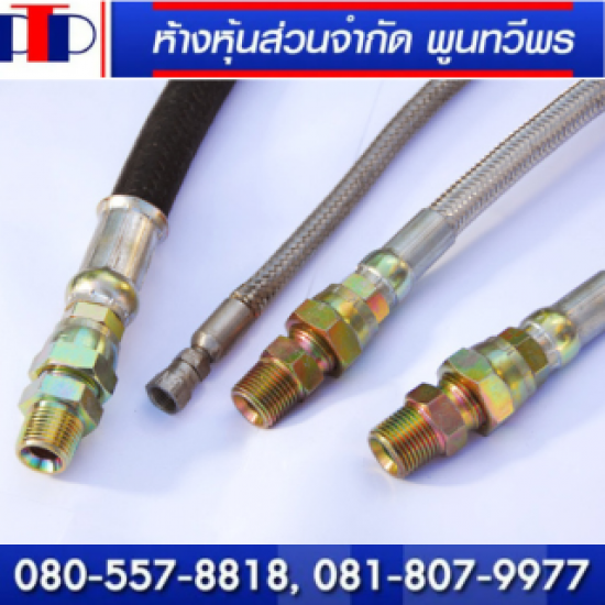 อุปกรณ์ก๊าซแอมโมเนียแอนไฮดรัส แอมโมเนียแอนไฮดรัส  อุปกรณ์ก๊าสแอมโมเนียแอนไฮดรัส 