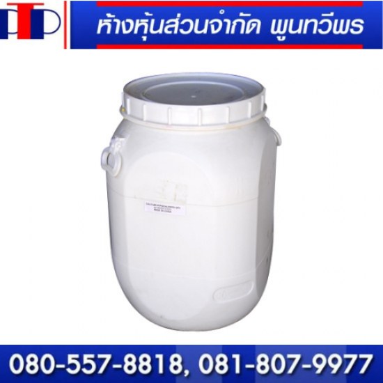 จำหน่ายคลอรีนผง 65% คลอรีนผง 65% (Calcium Hypochlorite)  จำหน่ายคลอรีนผง 65% 