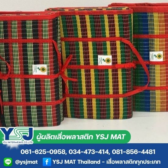 โรงงานผลิตเสื่อปิคนิค โรงงานผลิตเสื่อปิคนิค