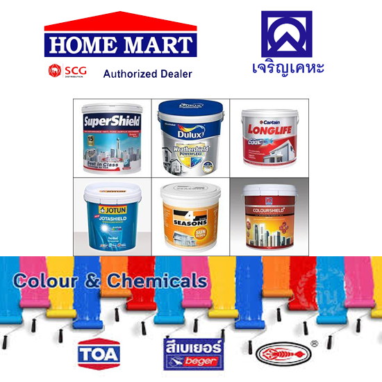 สีและเคมีภัณฑ์ จันทบุรี ขายอ่างล้างหน้า จันทบุรี  สีและเคมีภัณฑ์ จันทบุรี 