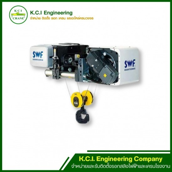 จำหน่าย ติดตั้ง ซ่อม รอก - ผลิต ติดตั้งรอก เครนไฟฟ้า