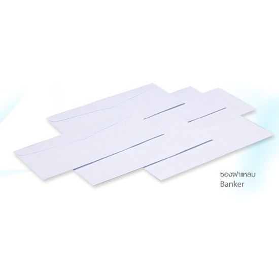 ซองฝาแหลม ซองฝาแหลม 