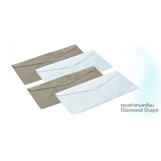 ซองฝาสามเหลี่ยม ซองฝาสามเหลี่ยม 