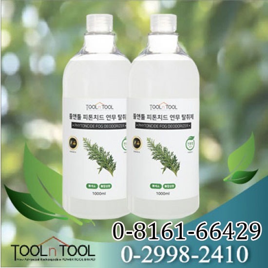 น้ำยาระงับกลิ่น ToolnTool มีส่วนผสมของ Nature Phytoncide 100% น้ำยาระงับกลิ่น ToolnTool  น้ำยาเครื่องToolnTool 