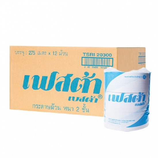 กระดาษทิชชู่ม้วน พัทยา กระดาษทิชชู่ม้วน พัทยา  กระดาษชำระ ชลบุรี  ขายส่ง กระดาษทิชชู่  กระดาษชำระ ราคาส่ง  บริษัทขายส่งกระดาษทิชชู่ พัทยา  ขายส่ง กระดาษทิชชู่ม้วนตราเฟสต้า  ตัวแทนจำหน่ายกระดาษทิชชู่ตราเฟสต้า 