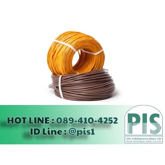 ร้านขายสายไฟฟ้าแรงสูง ร้านขายสายไฟฟ้าแรงสูง  สายไฟฟ้า ราคาโรงงาน 