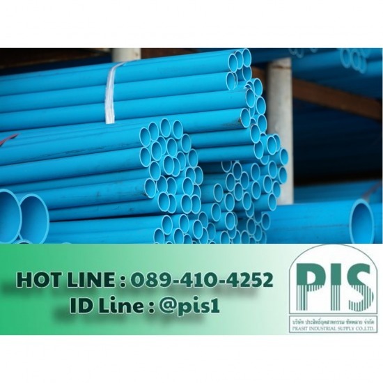 ร้านขายท่อ pvc อยุธยา ร้านขายท่อ pvc อยุธยา  ขายท่อปะปาไซต์ใหญ่  จำหน่ายท่อน้ำพีวีซี 