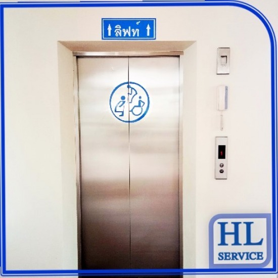 ติดตั้ง และออกแบบลิฟต์ - ไฮไลท์ ลิฟท์ เซอร์วิส - ติดตั้งลิฟต์ผู้สูงอายุ