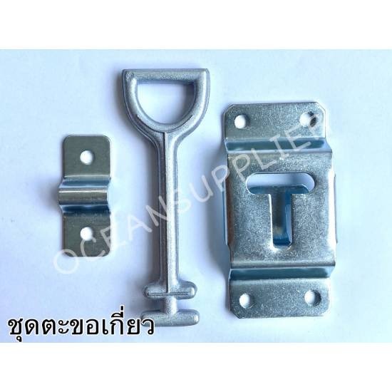 อุปกรณ์ทำรถตู้ทึบ อะไหล่ตู้ทึบ อุปกรณ์ทำรถตู้ทึบ อะไหล่ตู้ทึบ 