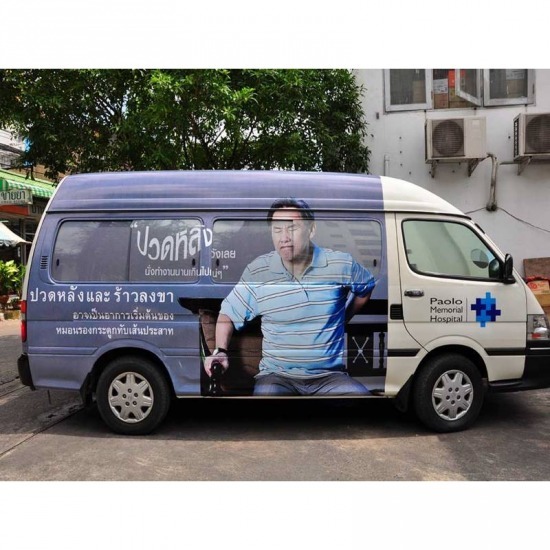 ออกแบบสติ๊กเกอร์ติดตัวรถ (car wrap) สติ๊กเกอร์ติดข้างตัวรถ  ผลิตและติดตั้งสติ๊กเกอร์  ติดสติ๊กเกอร์รถทุกชนิด 