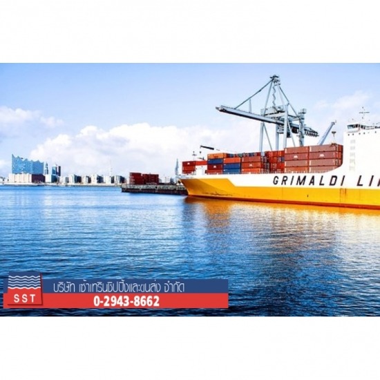  Shipping service Shipping service 