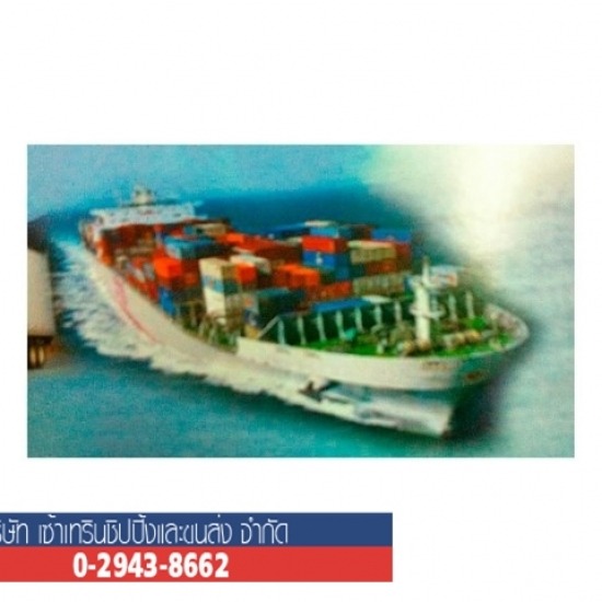 shipping services shipping services 
