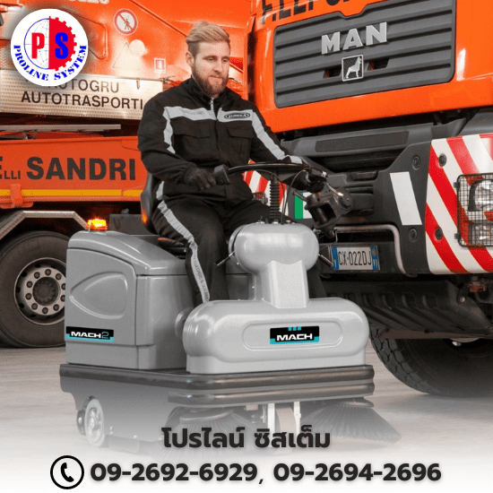 จำหน่ายเครื่องกวาด รถกวาดถนน จำหน่ายเครื่องกวาด รถกวาดถนน  ขาย ให้เช่าเครื่องขัดพื้นนั่งขับนำเข้าจากอิตาลี  จำหน่ายเครื่องกวาดพื้นโรงงาน  จำหน่ายเครื่องขัดพื้น เครื่องขัดพื้นโรงงาน  จำหน่ายเครื่องขัดพื้น เครื่องทำความสะอาดพื้น  จำหน่ายรถกวาดถนน  นำเข้าเครื่องกวาดพื้น  นำเข้าเครื่องขัดพื้นจากอิตาลี  ให้เช่าเครื่องกวาดพื้น ทำความสะอาดพื้น  ให้เช่าเครื่องทำความสะอาดพื้น 