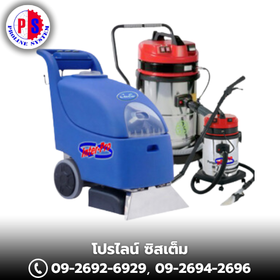 จำหน่ายเครื่องซักพรม