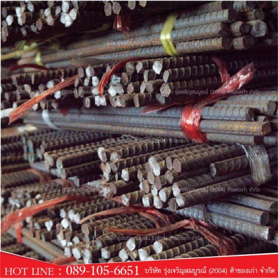 เหล็กข้ออ้อยเก่า ขนาด16 เหล็ก 