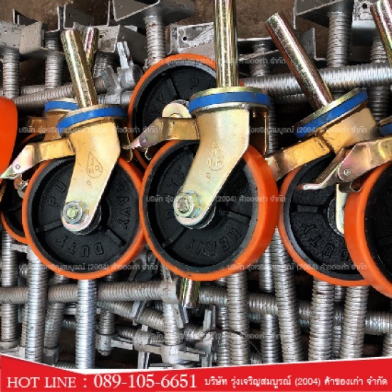 ล้อโพลียูรีเทน ล้อโพลียูรีเทน 