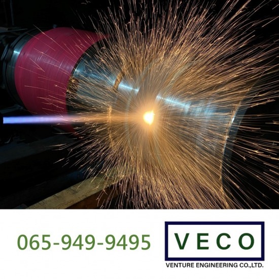 Arc Spray Coating Arc Spray Coating