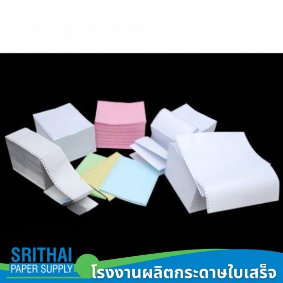 โรงงานกระดาษพิมพ์ต่อเนื่องหลายขนาด โรงงานกระดาษพิมพ์ต่อเนื่องหลายขนาด  กระดาษ ต่อ เนื่อง 9x11 3 ชั้น  กระดาษต่อเนื่อง 1 ชั้น  กระดาษต่อเนื่อง 2 ชั้น  กระดาษ ต่อ เนื่อง เคมี 2 ชั้น 9x11 