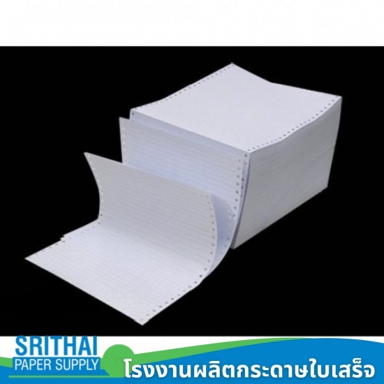 ขายส่งกระดาษฟอร์มเปล่าคอมพิวเตอร์ ขายส่งกระดาษฟอร์มเปล่าคอมพิวเตอร์  กระดาษฟอร์มเปล่าคอมพิวเตอร์  กระดาษเคมี  กระดาษเคมี 2 ชั้น  แบบฟอร์มกระดาษต่อเนื่อง 