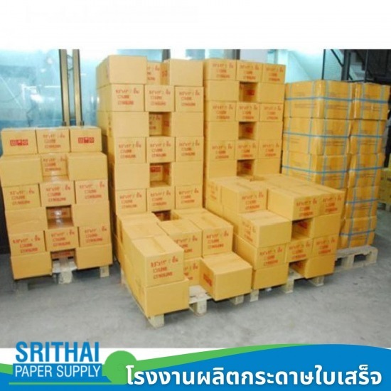 ขายส่งกระดาษต่อเนื่อง ขายส่งกระดาษต่อเนื่อง  บริษัท ผลิต กระดาษ เท อ ร์ มอ ล  กระดาษต่อเนื่องเคมี 4 ชั้น  กระดาษต่อเนื่องแบ่งขาย  กระดาษต่อเนื่อง 1 ชั้น  โรงงานผลิตกระดาษม้วน  กระดาษต่อเนื่อง 2 ชั้น 