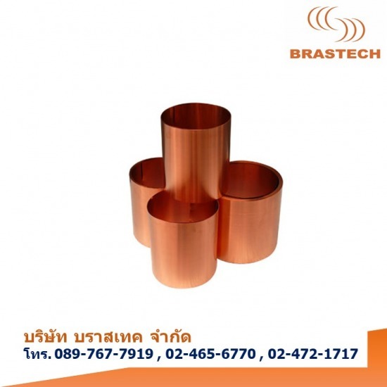 wholesale copper sheet copper sheet  copper sheet thickness 3 mm  copper sheet thickness 5 mm  copper sheet thickness 0.5 mm price  copper sheet thickness 2 mm  copper sheet thickness 1 mm  thin copper sheet  copper plate thickness 1.5 mm  copper plate price 