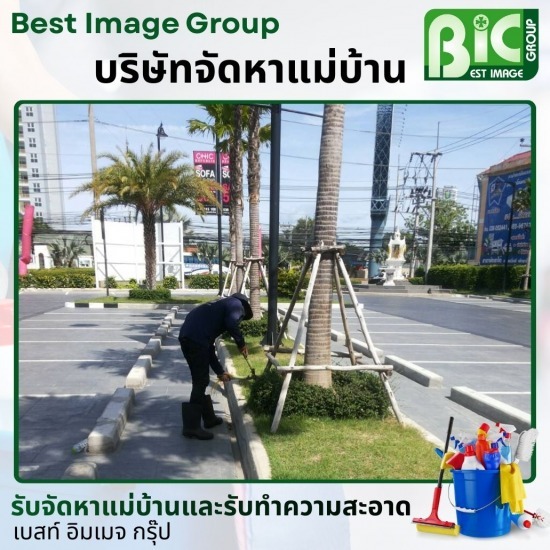 บริษัทรับดูแลสวนรายเดือน