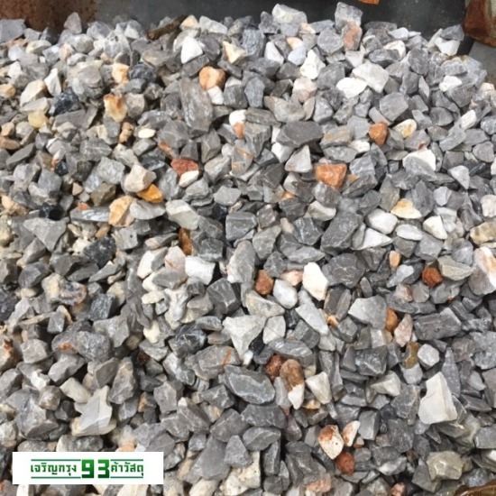 จำหน่ายหินเกล็ด เจริญกรุง จำหน่ายหินเกล็ด เจริญกรุง 