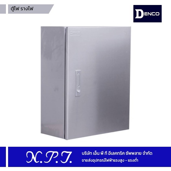 บริษัท เอ็น.พี.ที. อีเลคทริค ซัพพลาย จำกัด - ตู้ไฟ ตู้รางไฟ Denco