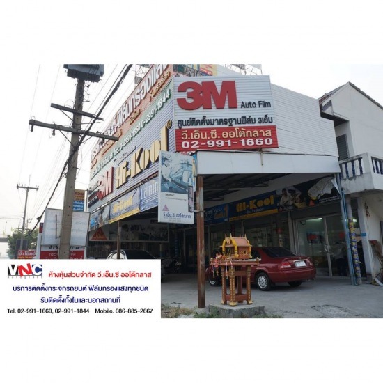 ร้านกระจกรถยนต์ ปทุมธานี ร้านกระจกรถยนต์ ปทุมธานี  ร้านกระจกรถยนต์ ใกล้ฉัน  ร้านเปลี่ยนกระจกรถยนต์ รังสิต  ร้านกระจกรถยนต์ คลองหลวง  ร้านกระจกรถยนต์ ราคาถูก 