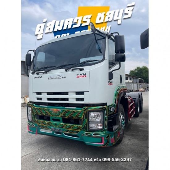 รถหัวลากมือสอง ชลบุรี หัวลาก ชลบุรี 