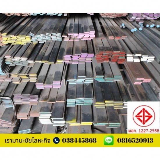 เหล็กราคาส่ง ชลบุรี เหล็ก บ้านบึง  ร้านขายเหล็ก  ร้านขายเหล็กบ้านบึง  ศูนย์รวมเหล็ก ชลบุรี  ร้านวัสดุก่อสร้างชลบุรี  ร้านเหล็กราคาถูก  ขายส่งเหล็กบ้านบึง  ร้านขายเหล็ก ชลบุรี  เหล็กราคาถูก บ้านบึง  เหล็กราคาส่ง ชลบุรี 