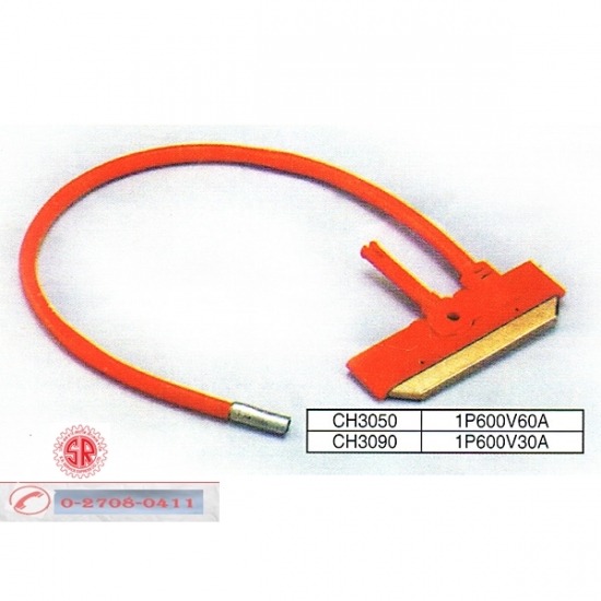อุปกรณ์เสริมรอกไฟฟ้า อุปกรณ์รอก  Collector Arm  อุปกรณ์เสริมรอกไฟฟ้า 