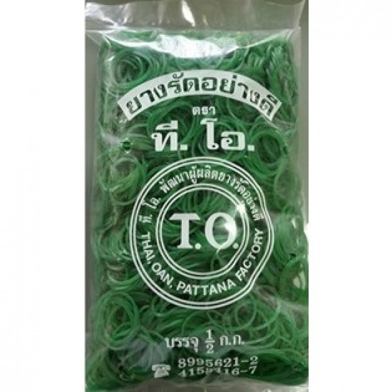 ยางรัดของราคาโรงงาน ยางรัดของราคาโรงงาน  หนังยางราคาโรงงาน 